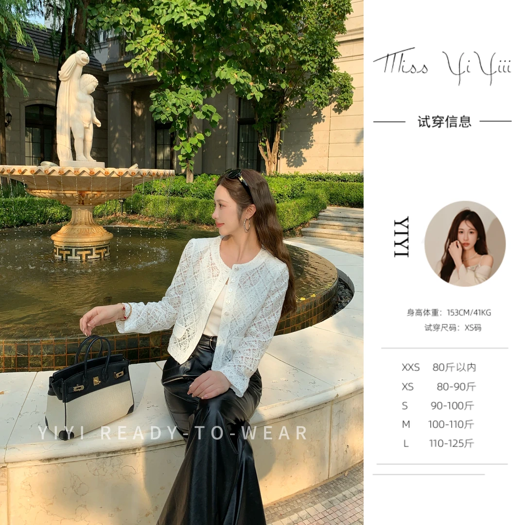 【巴曼香颂】<YiYiii>小个子时尚镂空小香上衣宽松显瘦高腰亮光皮裤
