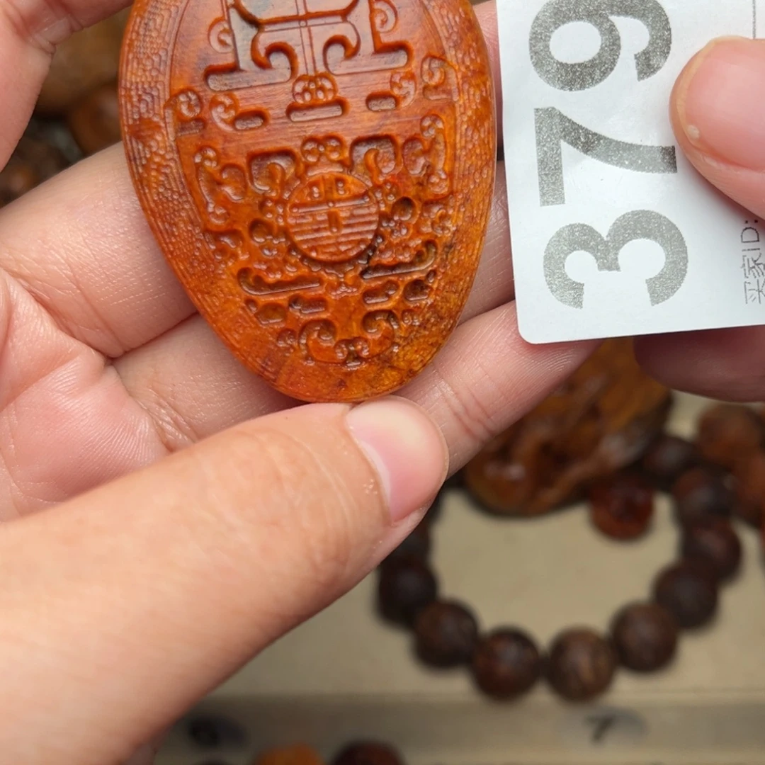 伊***曼贡木手串/手链贡木