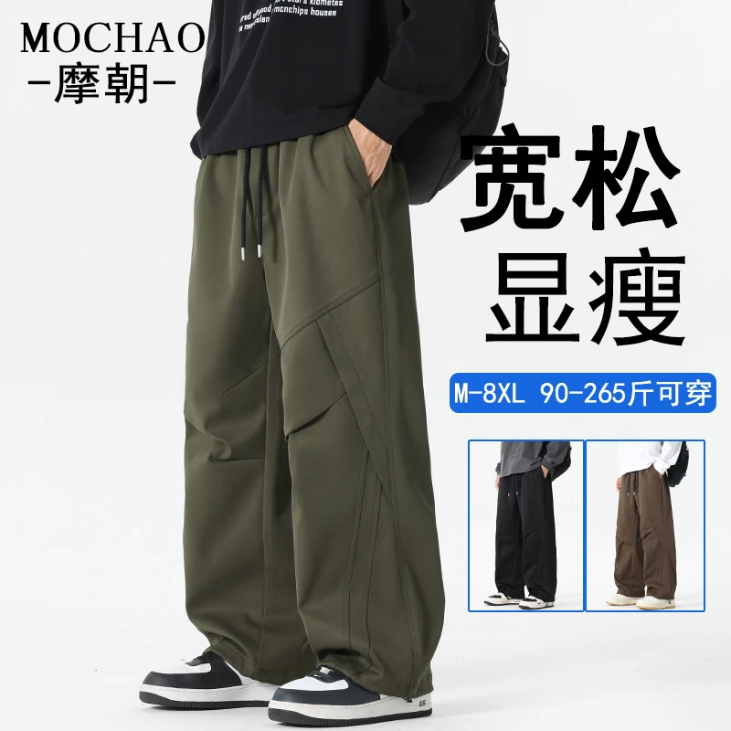摩朝美式潮牌宽松直筒伞兵裤男士宽松显瘦大码秋装新款百搭休闲裤