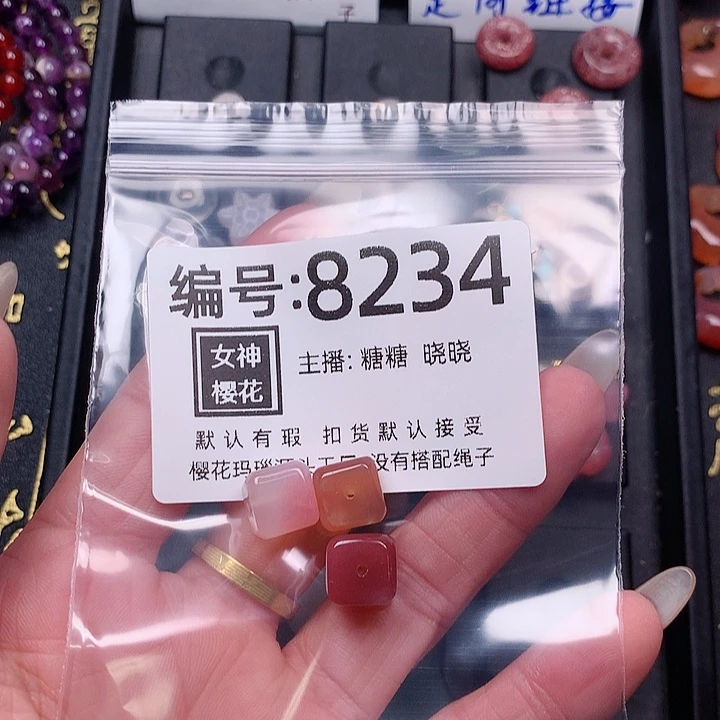 玛瑙/玉髓颈饰合金D*