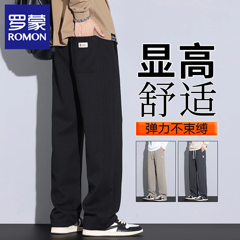 罗蒙休闲裤男士春秋季宽松直筒弹力运动裤子2025新款华夫格卫裤男