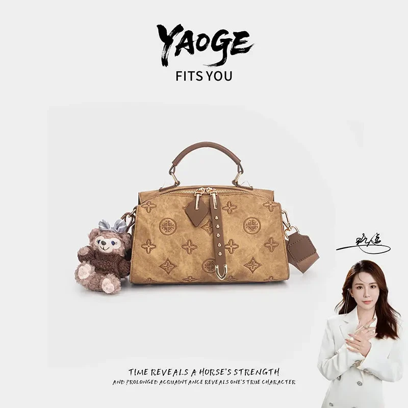 【遥哥定制】TERREBLEUE轻奢提花大容量单肩手提包6602浅棕【赠挂件】