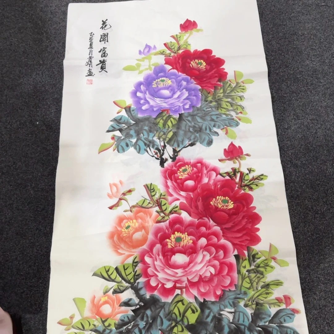 尚古里商贸 画心一张