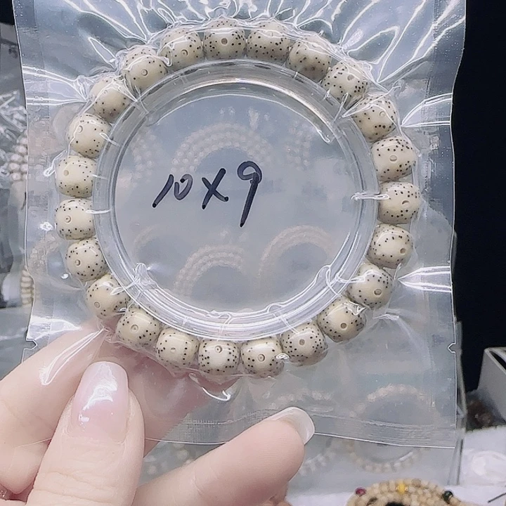 *****星月菩提吊坠10.9通体月留白