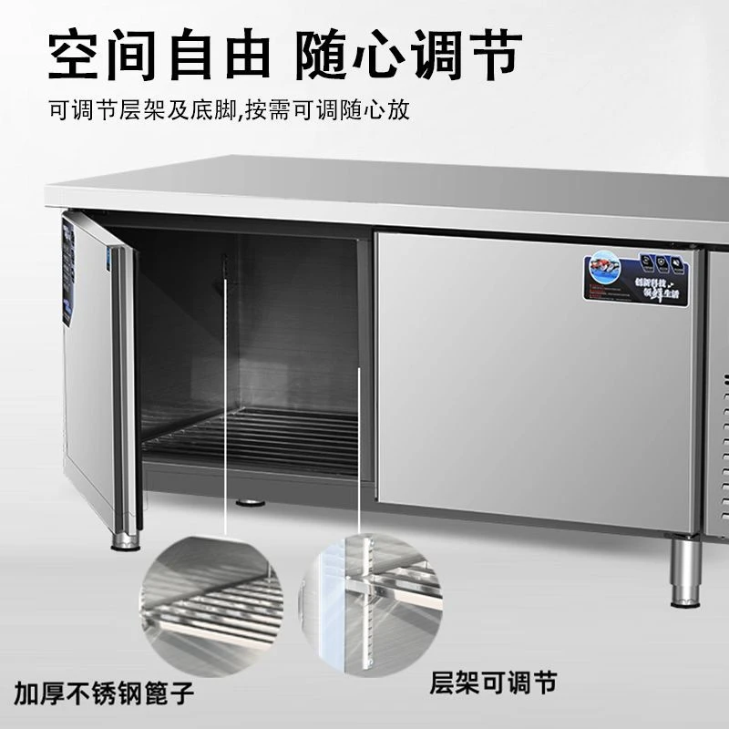 精选【1.1万人收藏】扬子正品1.8米冷藏冷冻操作台冰柜商用大容量平