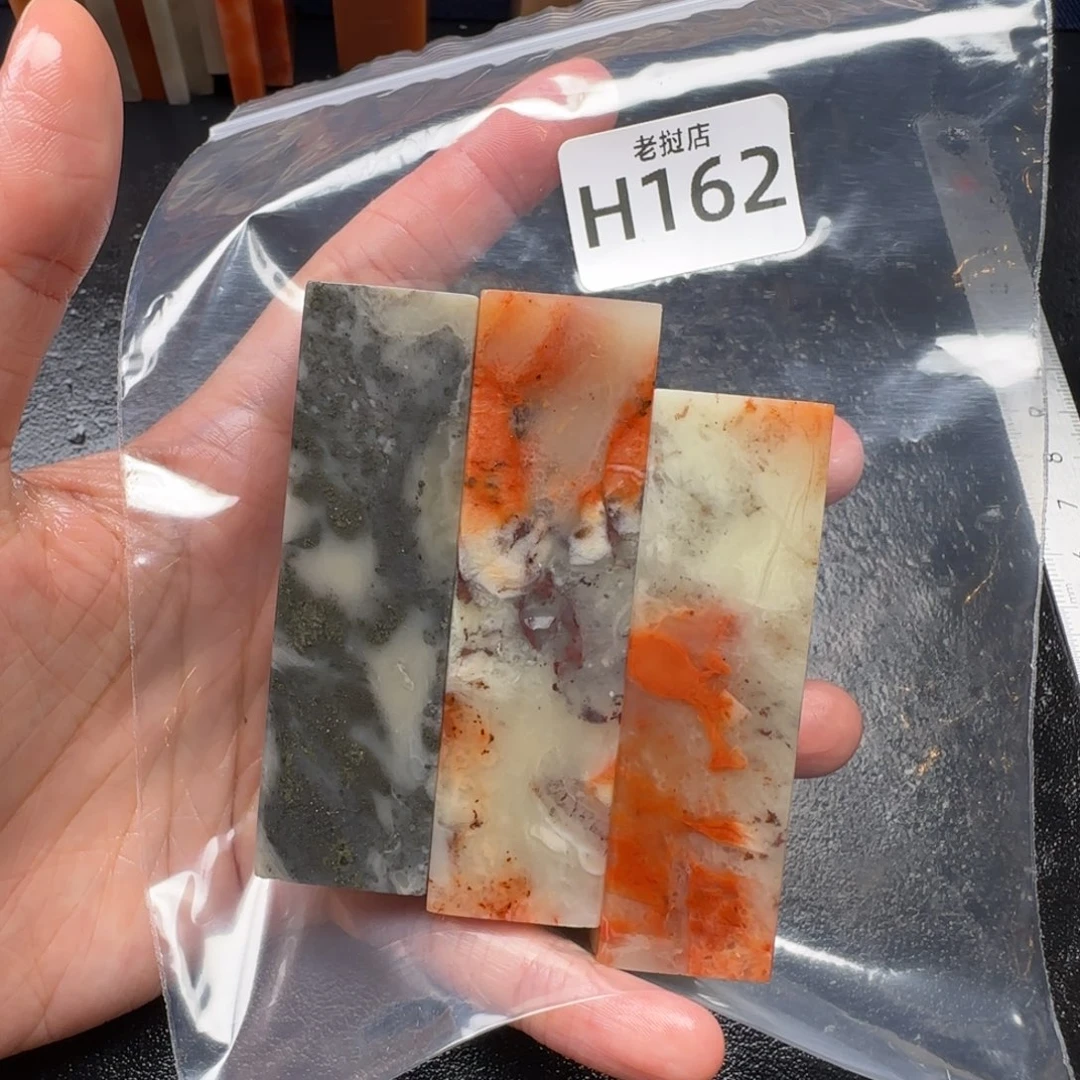 老挝石花*鼠老挝石 老挝石