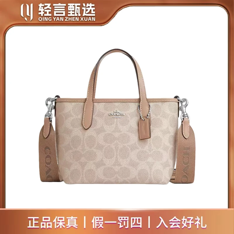 95新 COACH/蔻驰 【小鹿专属】单肩包/C313856/15*14