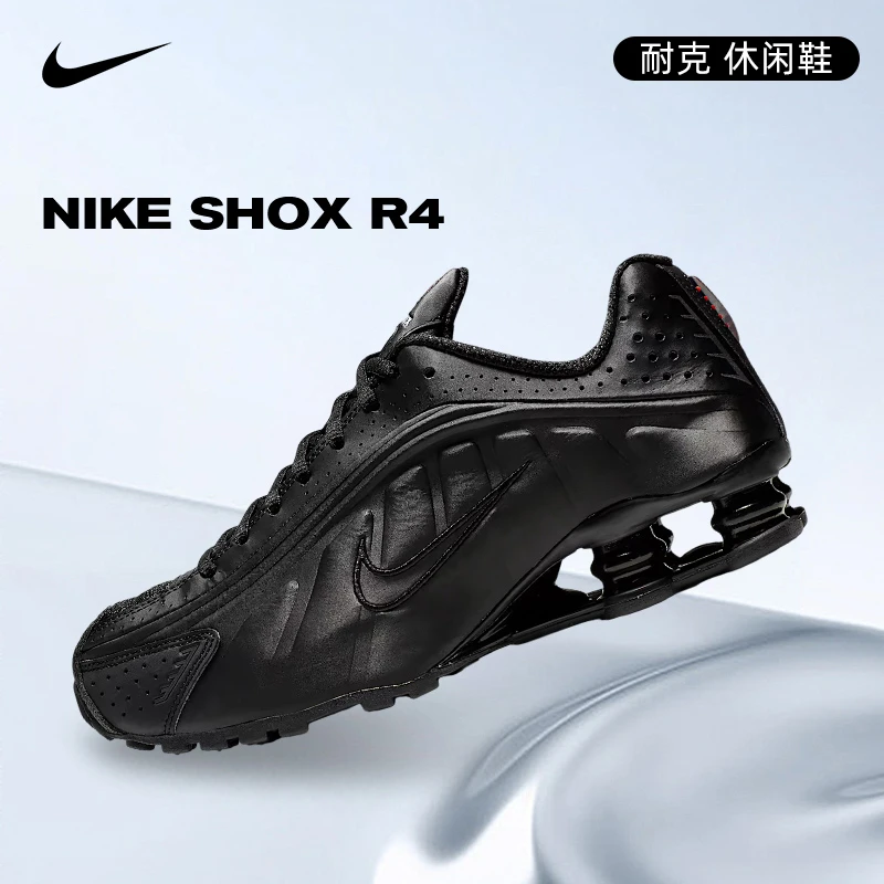 NIKE耐克女鞋NIKE SHOX R4休闲鞋AR3565-004