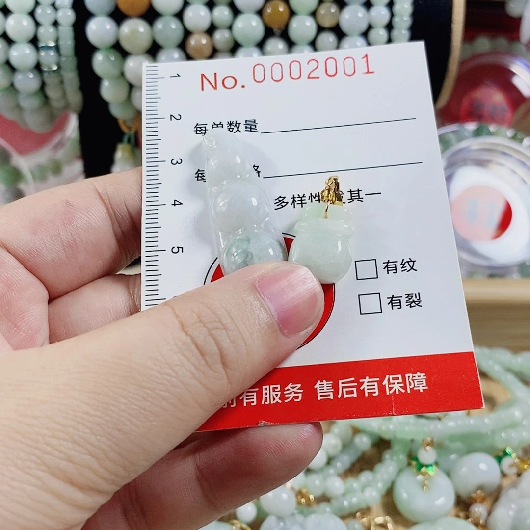颈饰未镶嵌翡翠配绳