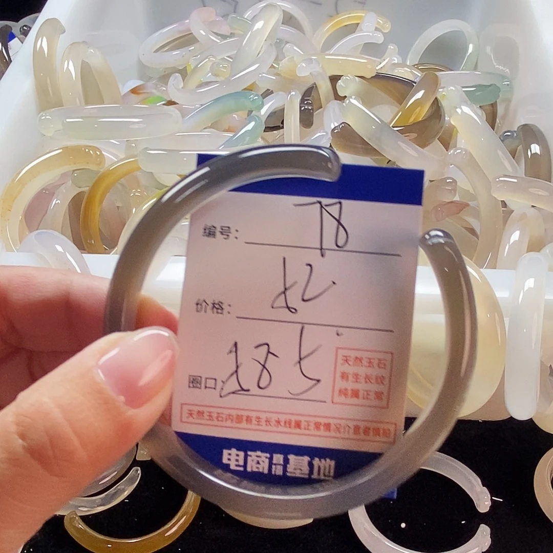 玛瑙/玉髓手镯未镶嵌78
