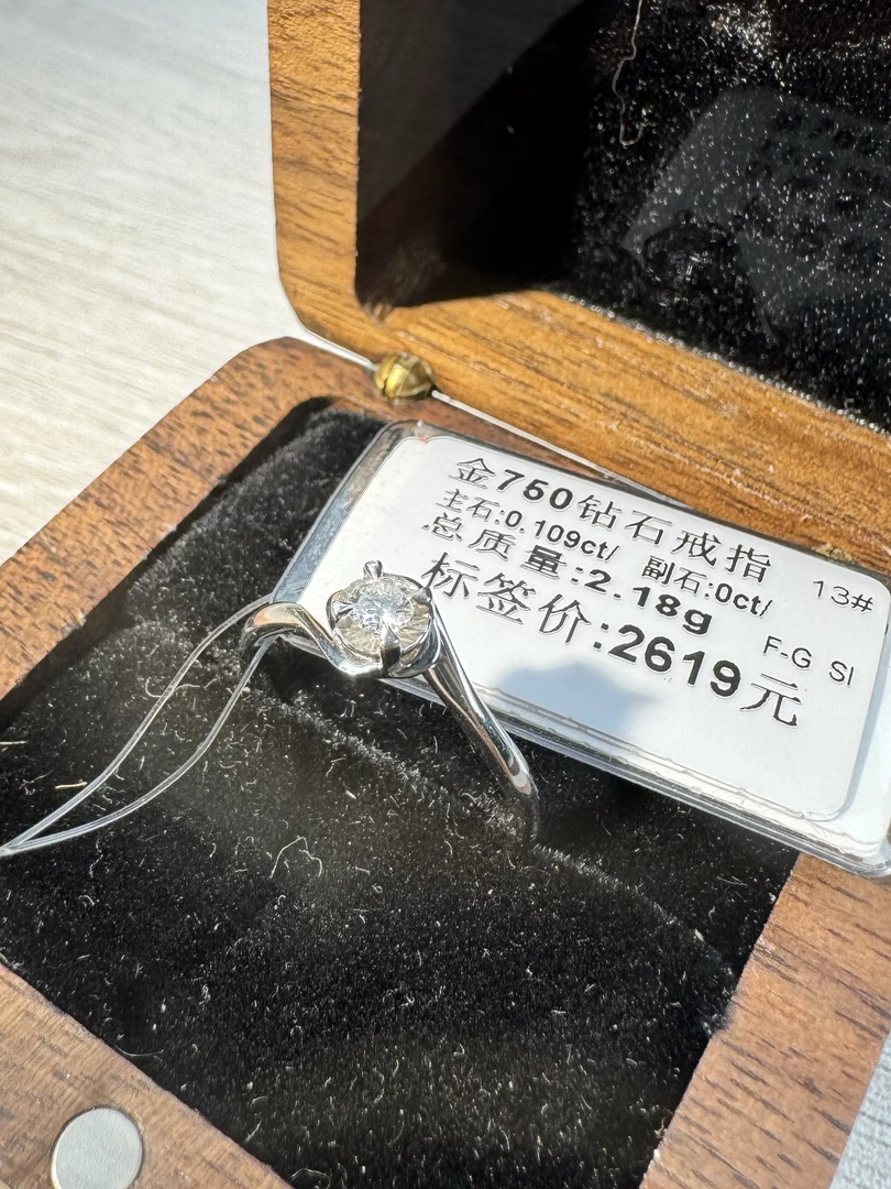 【三只喵】18K金天然钻石戒指 13#圈口 总质量：2.18g