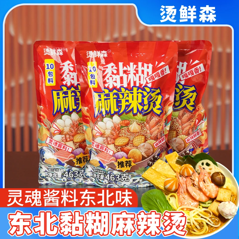 烫鲜森东北黏糊麻辣烫速食夜宵麻辣烫463g/袋