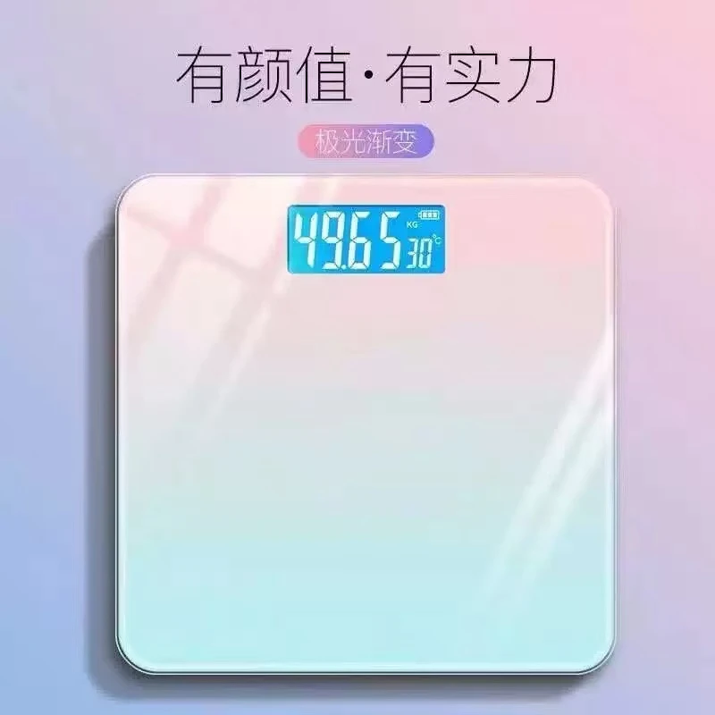 家用称体重健身管控期间神器体重秤