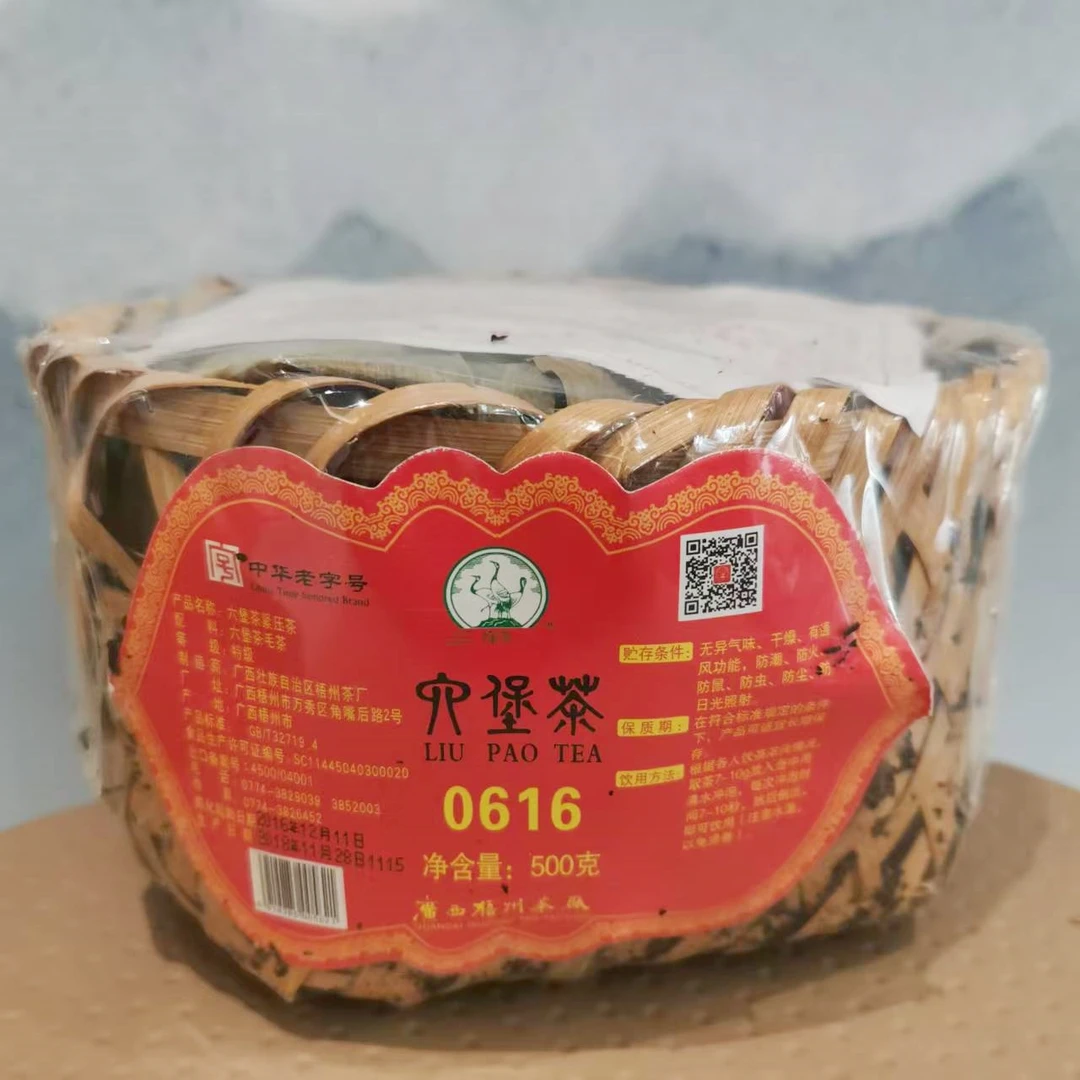 三鹤六堡茶0616特级大叶种原料2016年陈化500克小竹萝陈香粽叶香