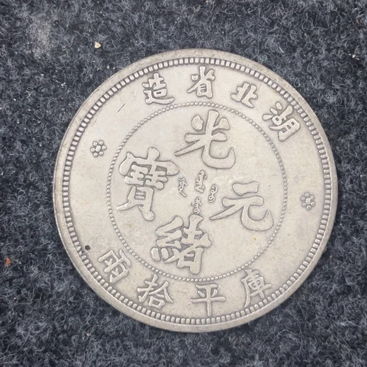 景泰蓝瓷器瓷器陶瓷