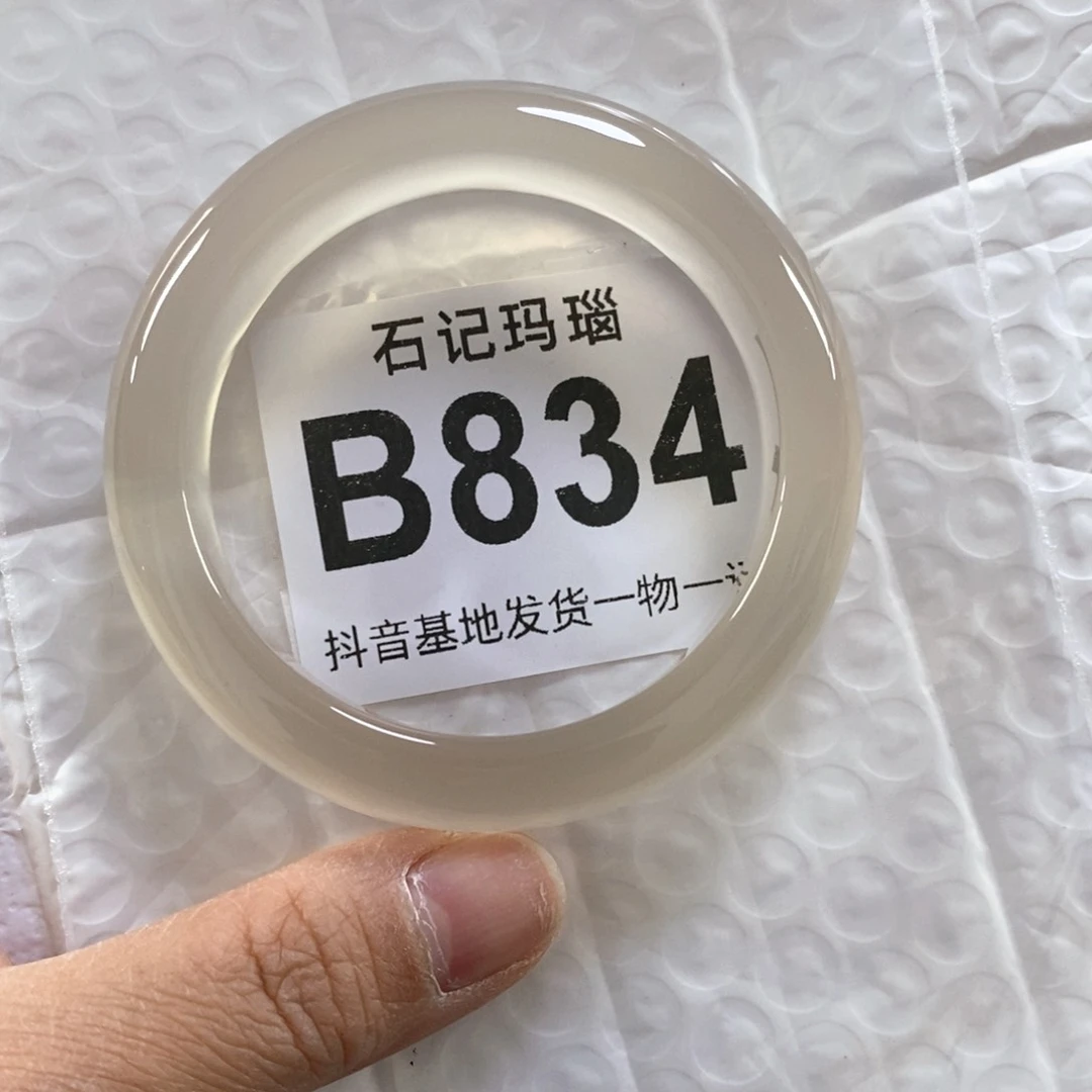 玛瑙手饰未镶嵌淼*54