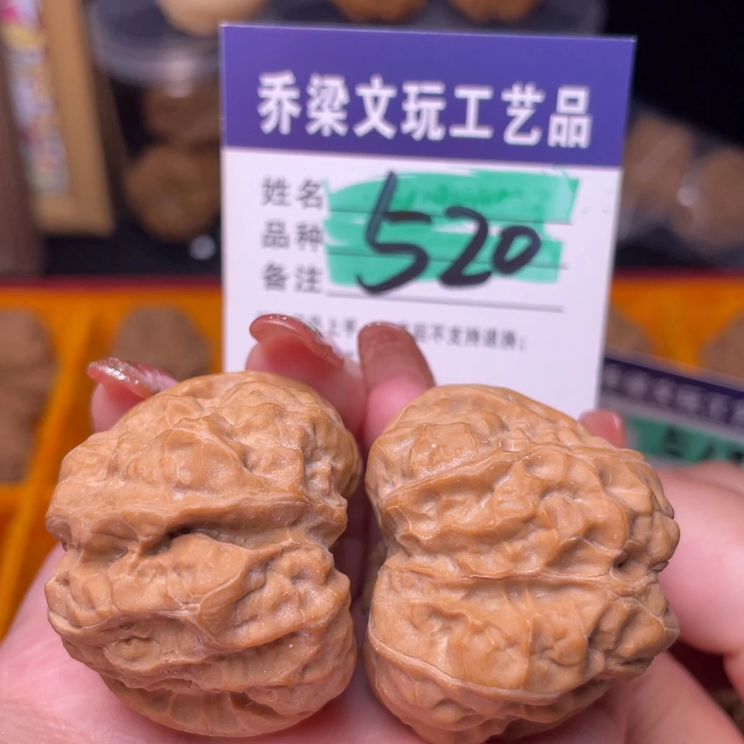 文玩核桃把件38 42八腿浅纹肌肉蛙