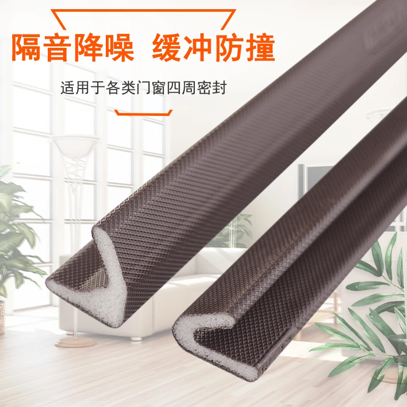 防盗门门缝密封条门边防漏风进户门防撞隔音入户门底防风挡风条c