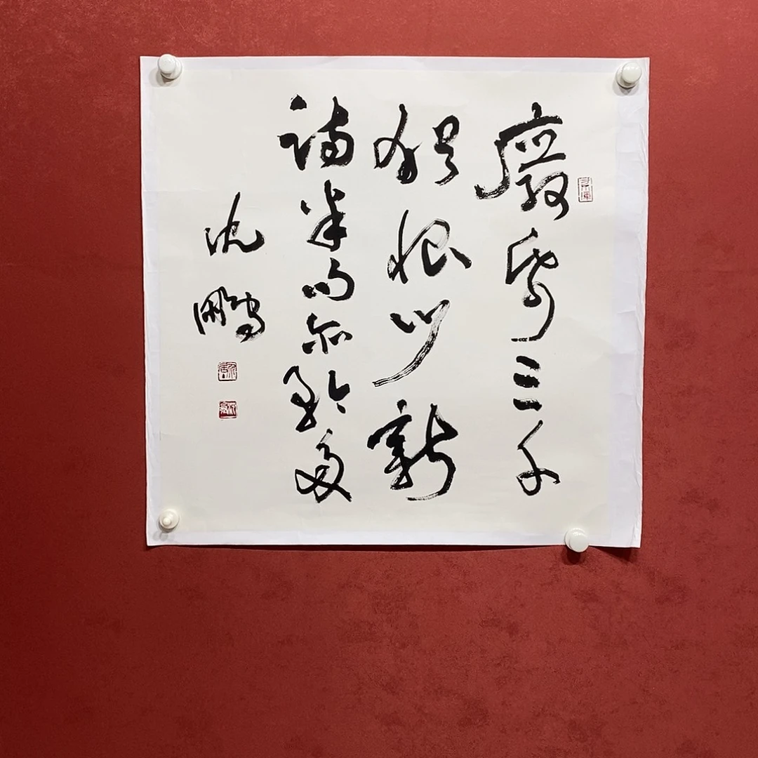 废纸三千直播大漏