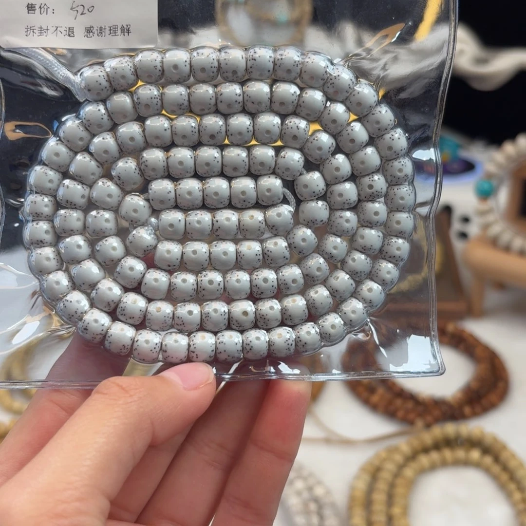 星月菩提吊坠星月脱脂