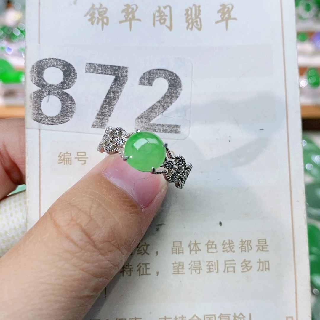 【闪购商品】未镶嵌挂件翡翠裸石