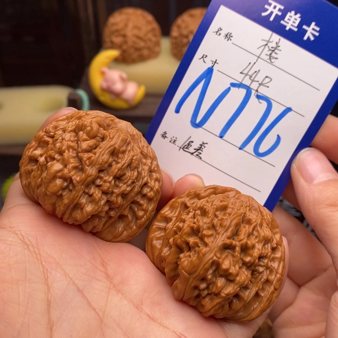 一***忧文玩核桃吊坠四座楼