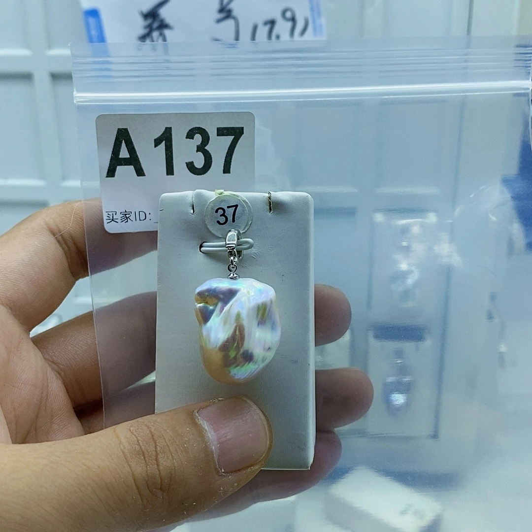 淡水珍珠合金颈饰