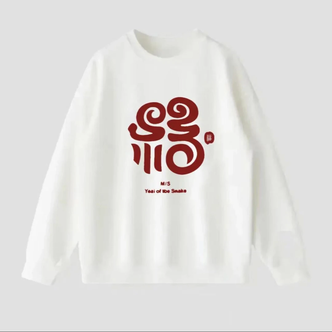 圆领创意套头秋季卫衣情侣时尚秋冬休闲国潮印花打底衫潮流百搭20