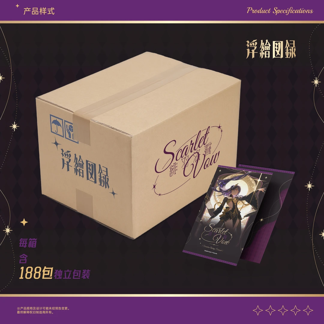 【奶白抬箱】浮绘图录无垠的涟光第二弹原神同人大卡色纸盲盒