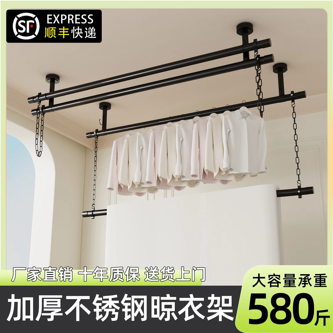 兰雍包安装双层晾衣杆阳台固定式晾衣架吊杆顶装悬挂上下家用侧装