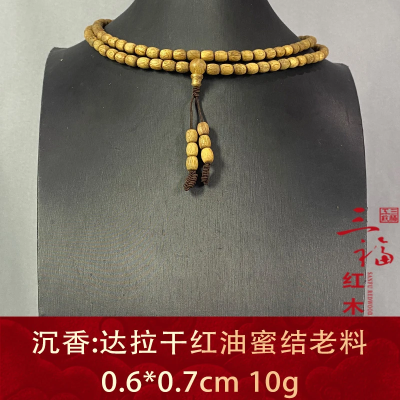 120239 达拉干红油蜜结老料 沉香