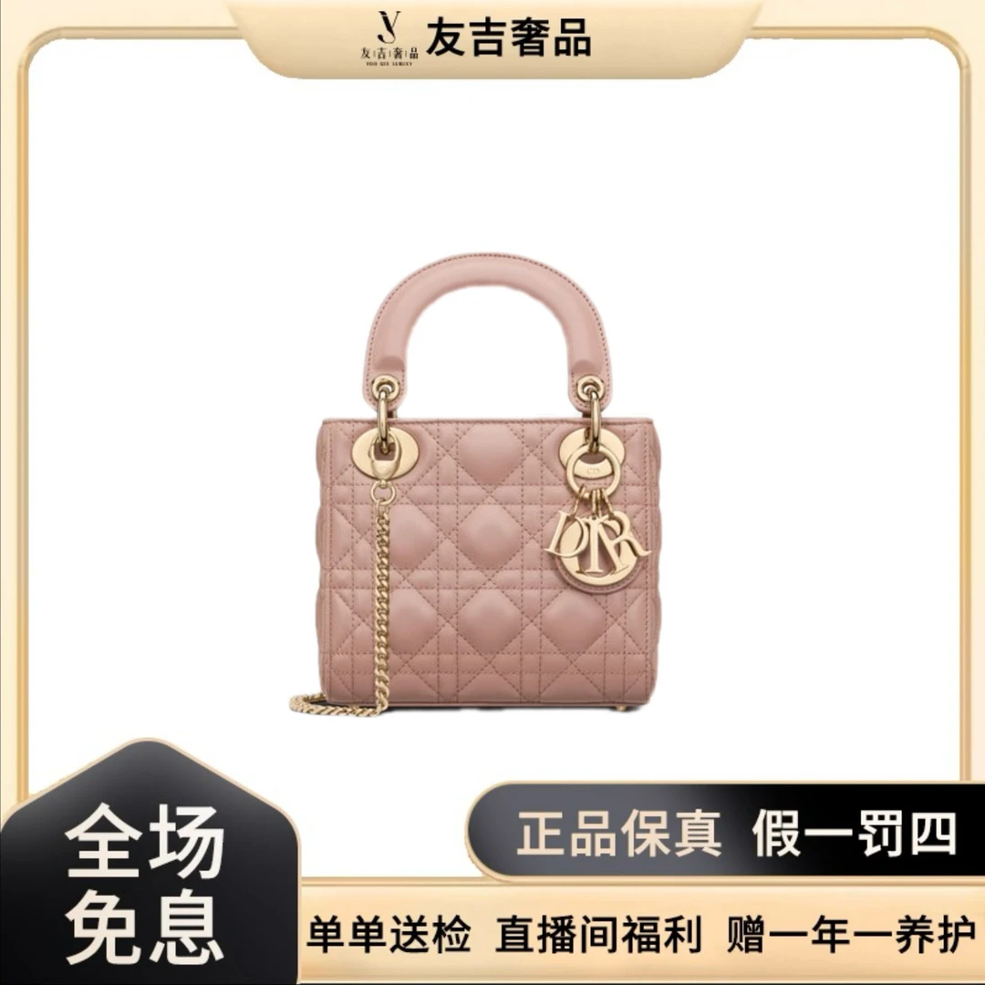 未使用 DIOR/迪奥 周选福利干枯玫瑰粉三格戴妃斜跨单肩手拎包