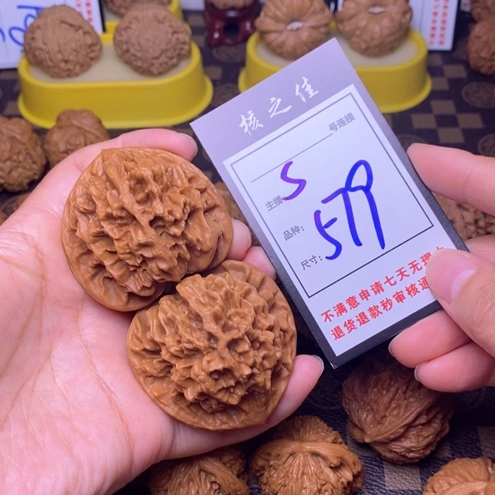 吊坠文玩核桃51帝王579