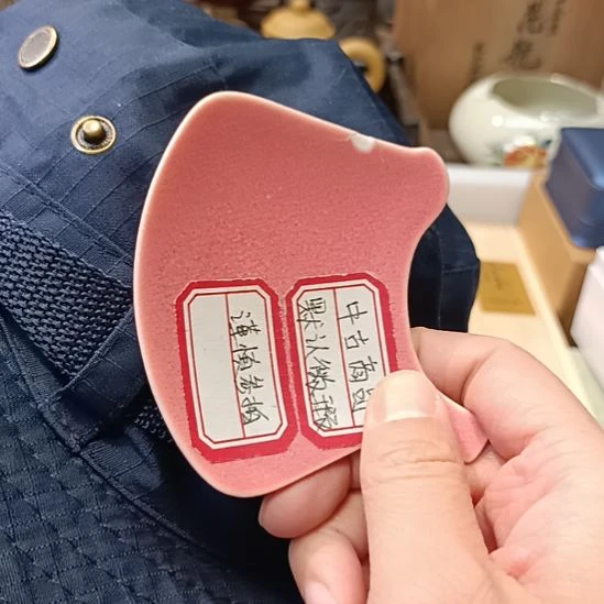 P***性瓷器瓷器瓷器瓷器瓷器瓷器