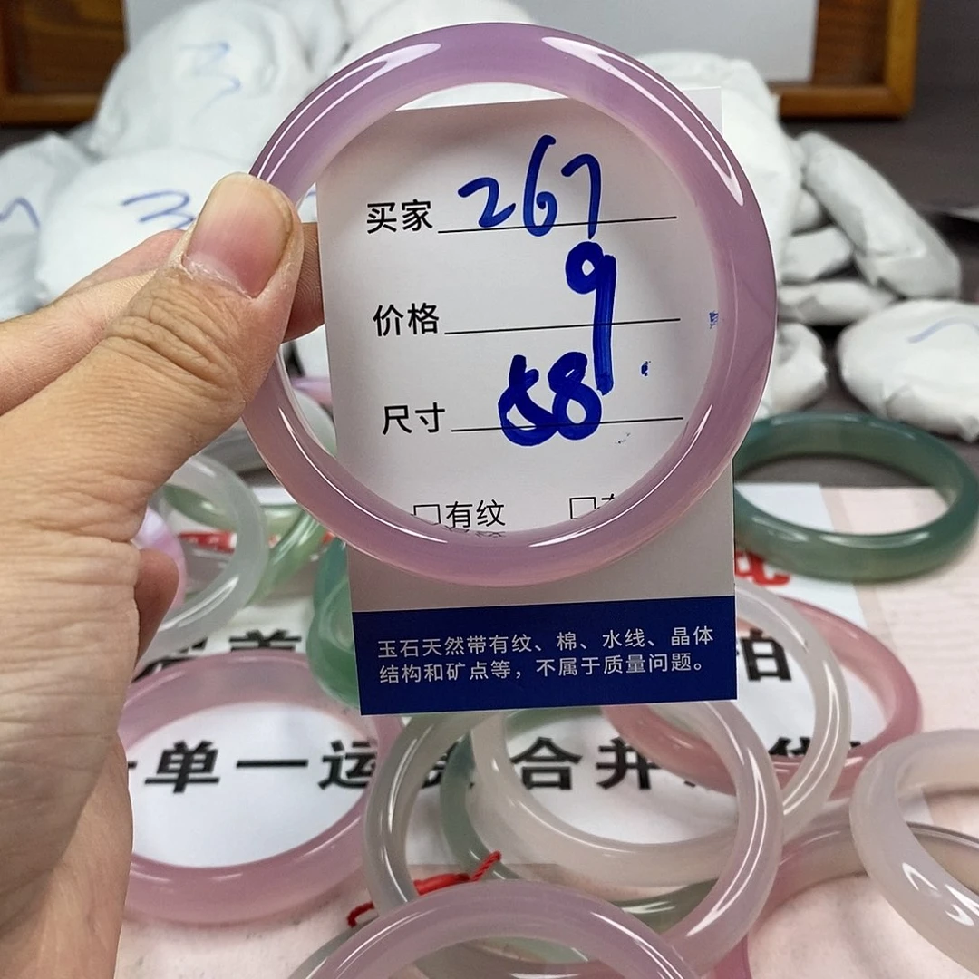 玛瑙/玉髓手镯未镶嵌267
