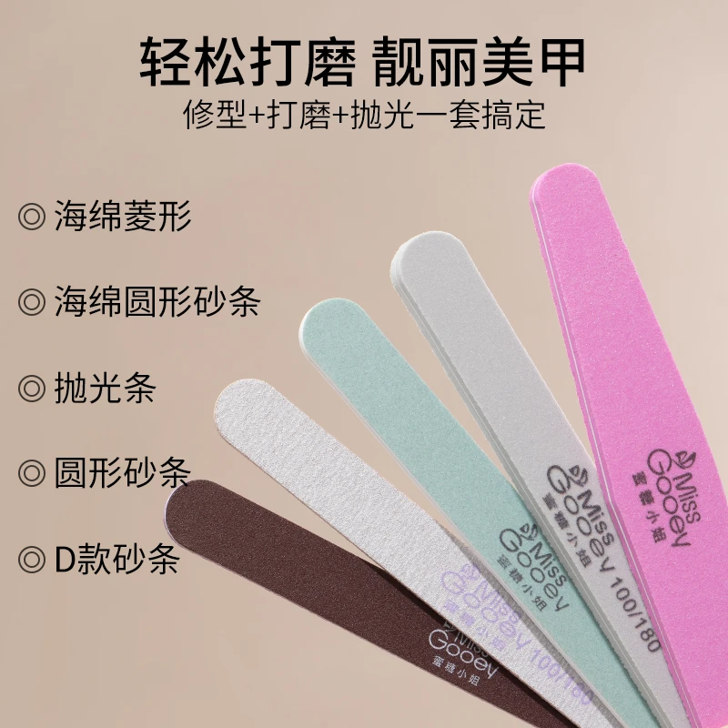 指甲搓条美甲搓条磨指甲砂条美甲打磨指甲锉条指甲锉修甲修形挫条
