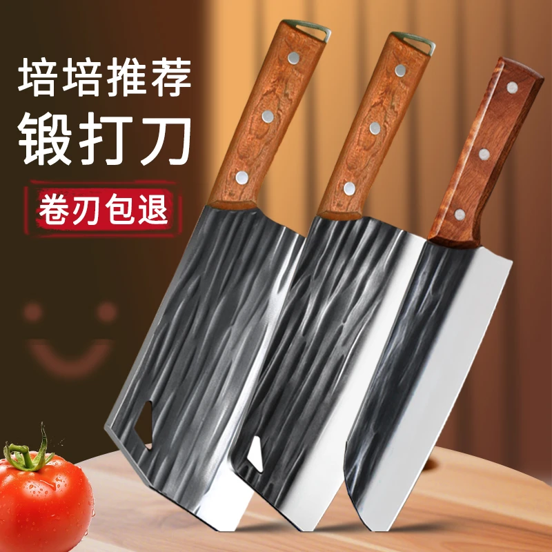 蜀南培培菜刀超锋利厨房专用超快家用手工锻打厨师菜刀锤纹切肉片