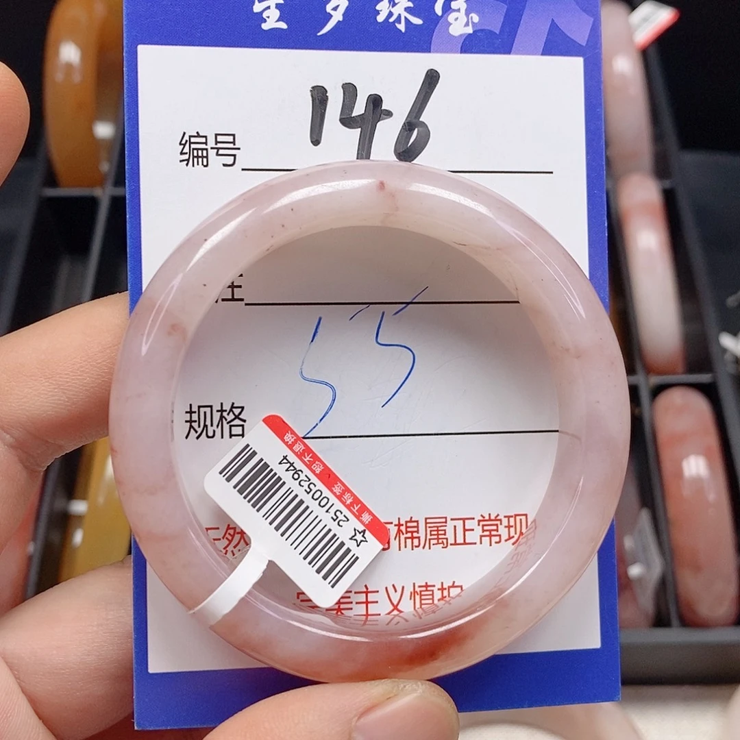 石英质玉（金丝玉）未镶嵌手镯