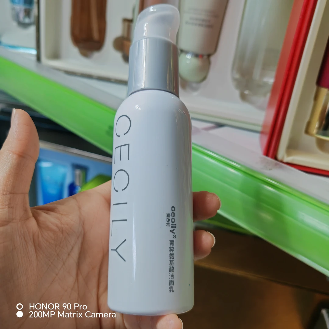 赛西莉菁粹氨基酸洁面乳