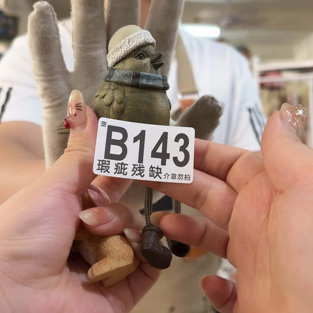 核桃木/黑胡桃（胡桃木）