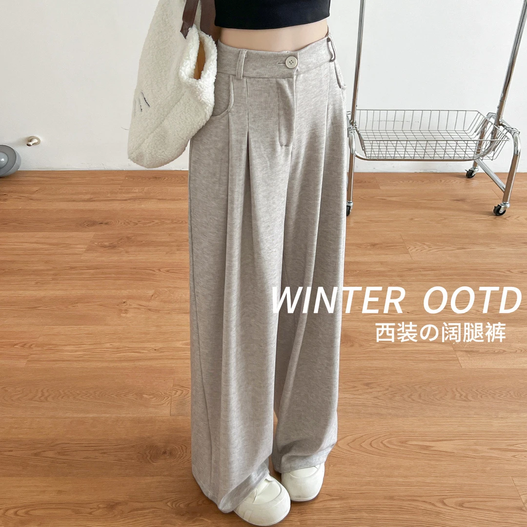 燕麦色西装阔腿裤女春秋季2025新款高腰显瘦高级感慵懒垂感糯米裤