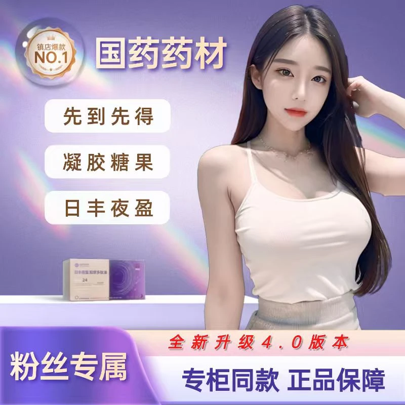 【粉丝专属】集美们都爱的爆款日夜糖果G2