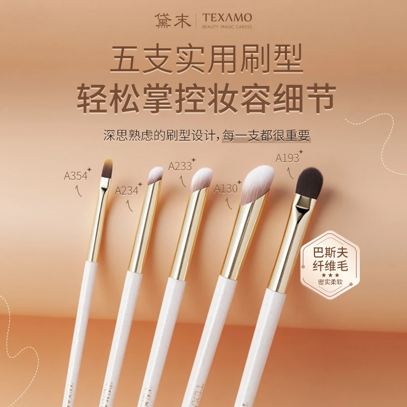 Texamo/黛末3+2A130A354拇指专用刷遮瑕膏遮暇化妆刷遮瑕刷