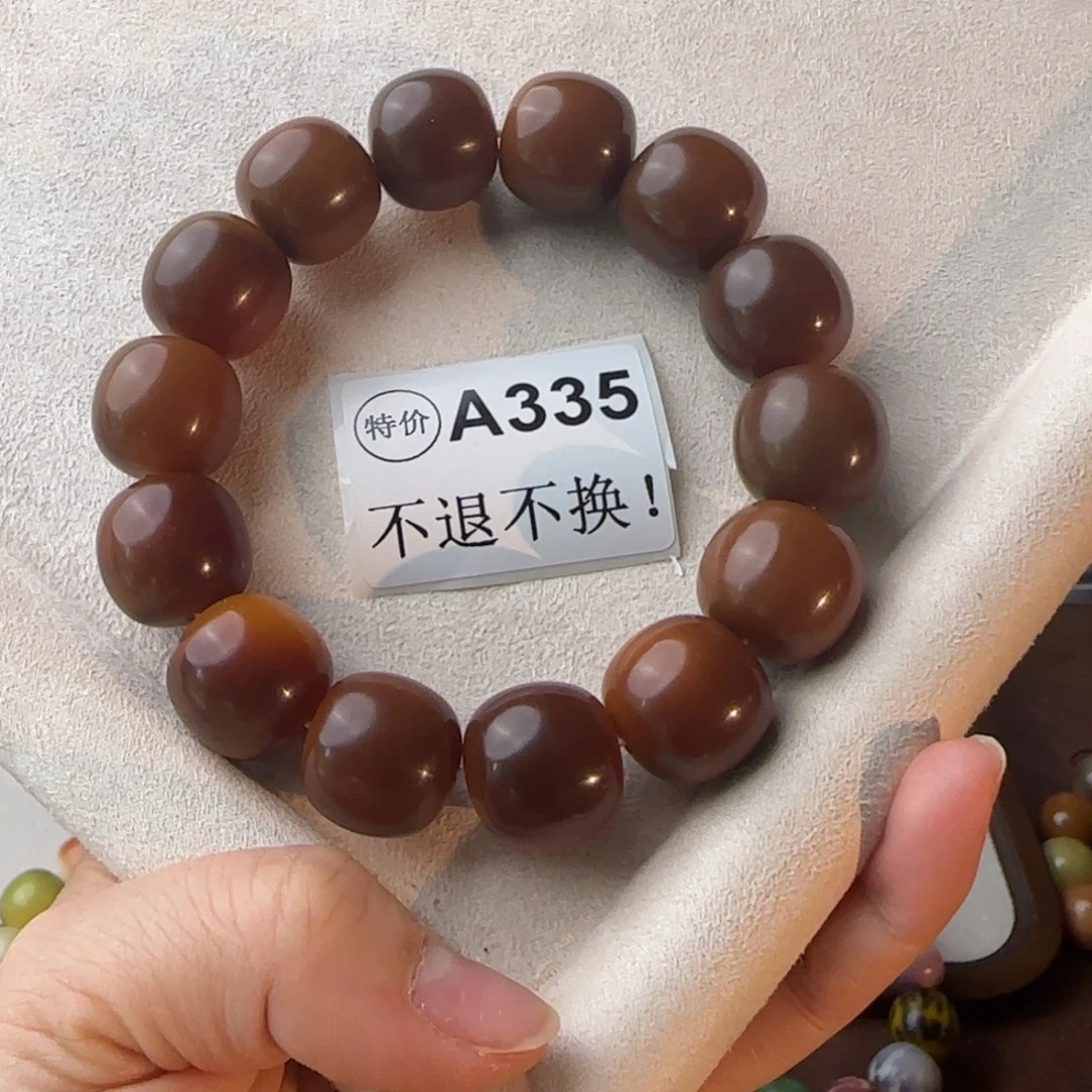 手串菩提根/象牙果A335微瑕特价