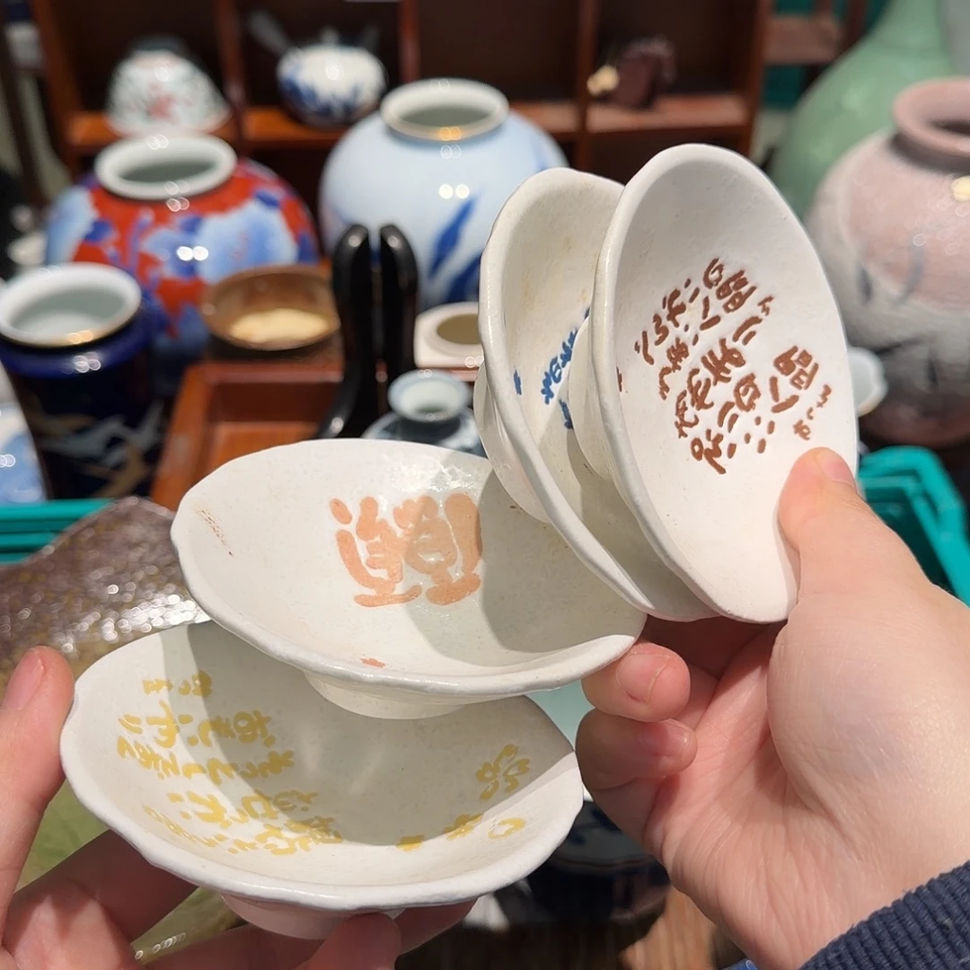 瓷片任意三单包邮 非全新