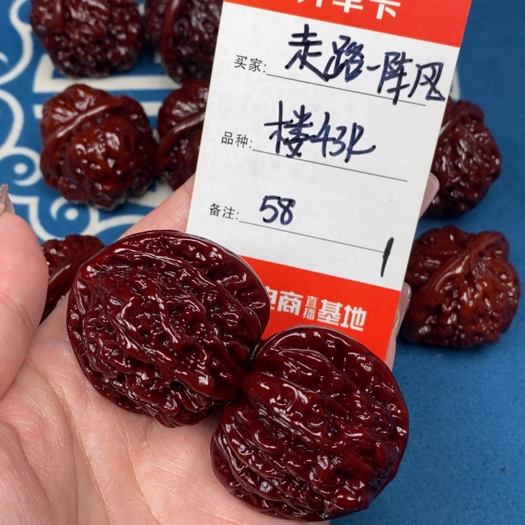 走***风文玩核桃吊坠文玩1