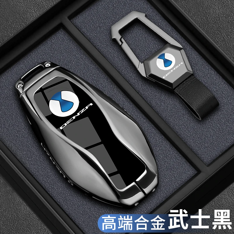 2025新款腾势d9钥匙套24款z9gt汽车专用壳n7高级全包男金属卡片扣
