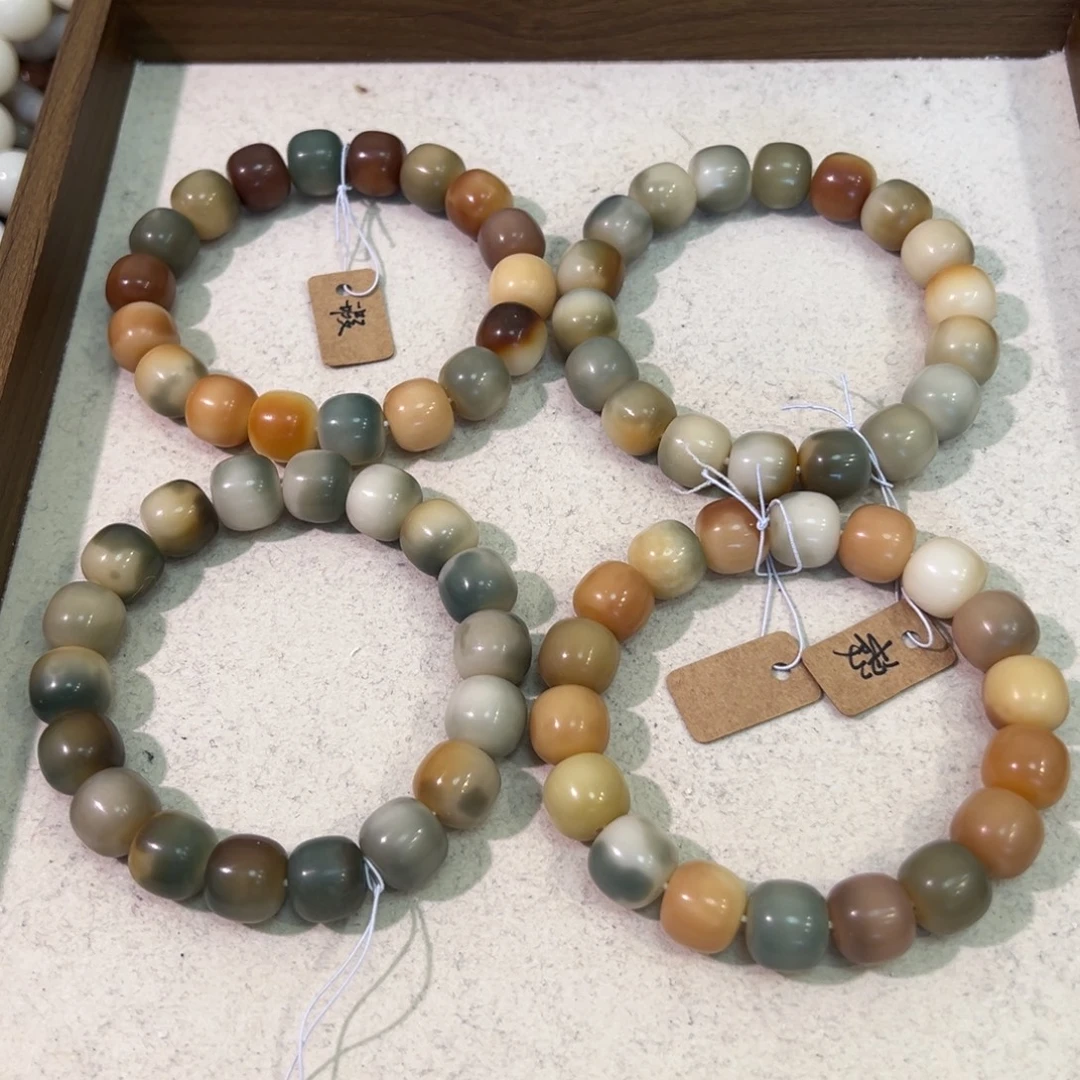 吊坠菩提根/象牙果春意卡14微瑕