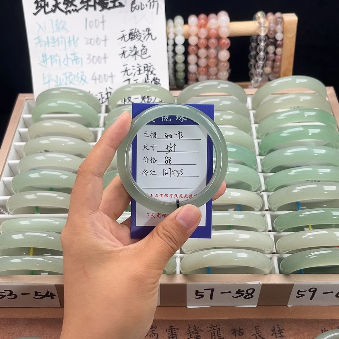 未镶嵌手镯石英质玉L**g
