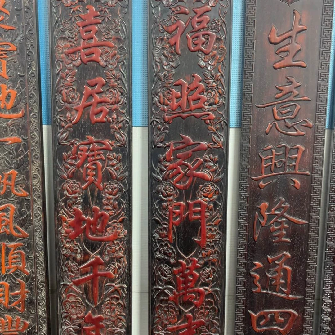 木墨**人非洲紫檀木雕牌匾挂匾